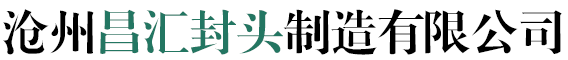 濰坊皓麗膜結(jié)構(gòu)工程有限公司