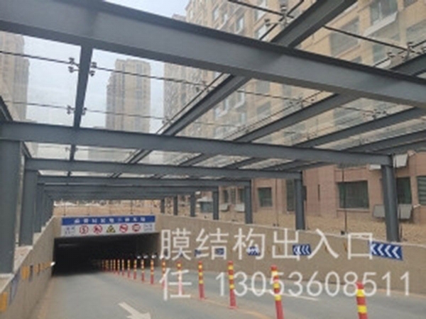 膜結(jié)構(gòu)出入口