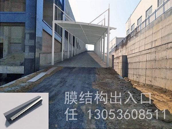 膜結(jié)構(gòu)出入口