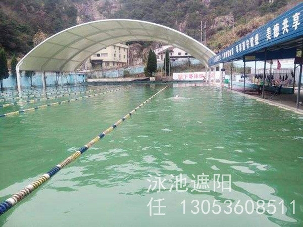 膜結(jié)構泳池遮陽