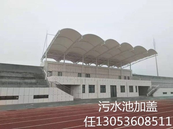 膜結(jié)構(gòu)體育看臺