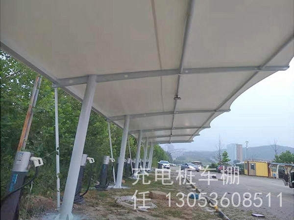 膜結(jié)構(gòu)充電樁