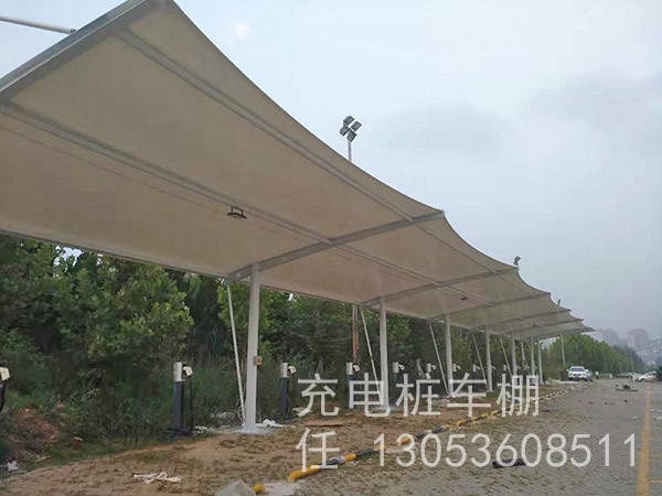 膜結(jié)構(gòu)充電樁