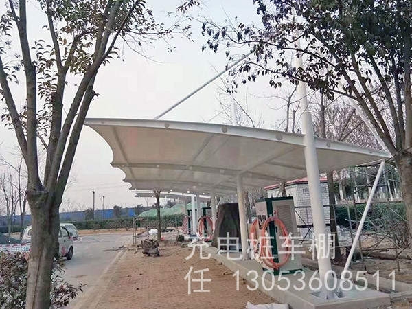 膜結(jié)構(gòu)充電樁